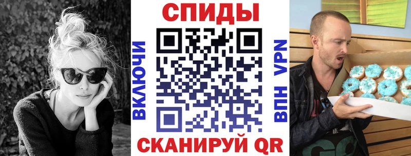 АМФ Розовый  Купить  Стародуб 