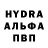 Метамфетамин винт Acelya Alkan