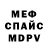 Амфетамин 97% Egor masterov