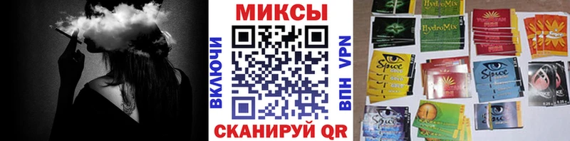 Купить закладки  Стародуб  БУТИРАТ бутандиол 