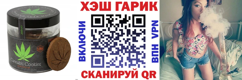 Купить где  Стародуб  Еда ТГК марихуана 