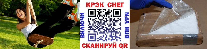 Кокаин FishScale  Купить закладки  Стародуб 