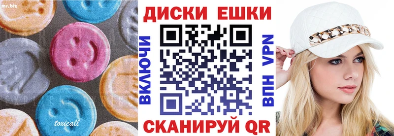 ЭКСТАЗИ MDMA  Купить где  Стародуб 