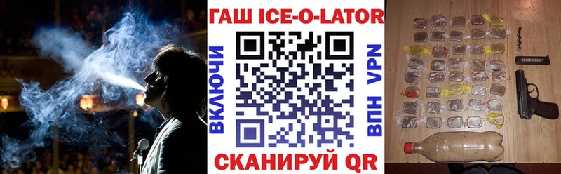 Гашиш хэш  Купить  Стародуб 
