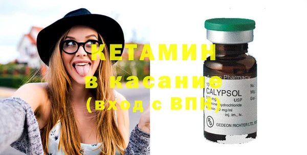 амфетамин Арсеньев