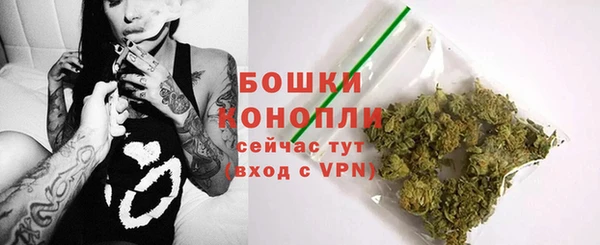 амфетамин Арсеньев