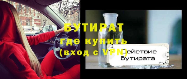 амфетамин Арсеньев