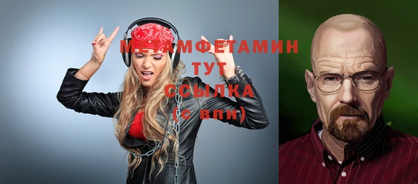 меф VHQ Аркадак