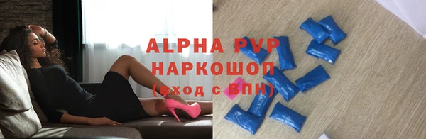 меф VHQ Аркадак