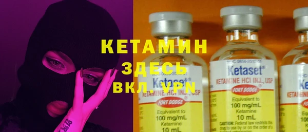 меф VHQ Аркадак