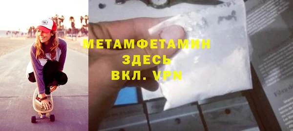 амфетамин Арсеньев