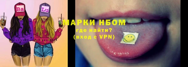 меф VHQ Аркадак