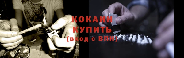 амфетамин Арсеньев