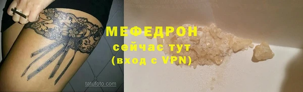 меф VHQ Аркадак