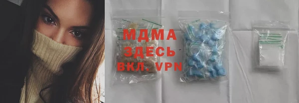 амфетамин Арсеньев