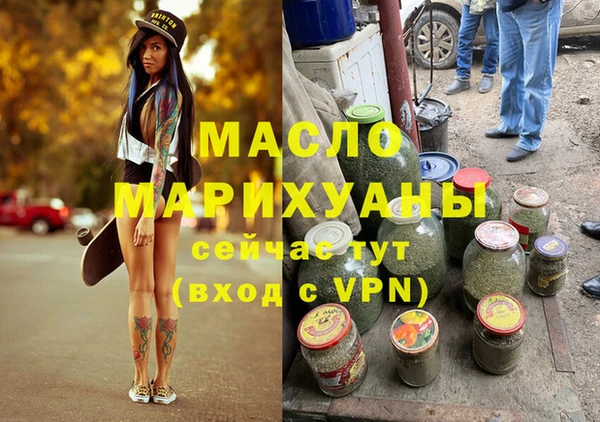 амфетамин Арсеньев