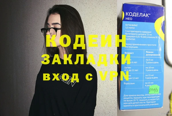 каннабис Армянск