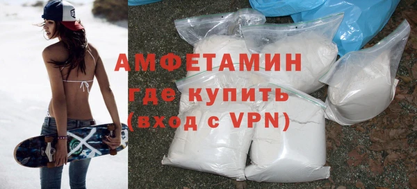 амфетамин Арсеньев