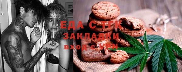 амфетамин Арсеньев