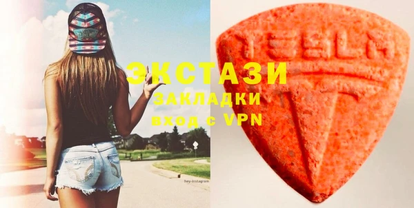 амфетамин Арсеньев