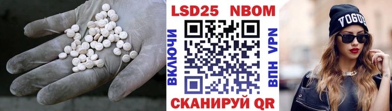 Купить где  Стародуб  ЛСД экстази кислота 
