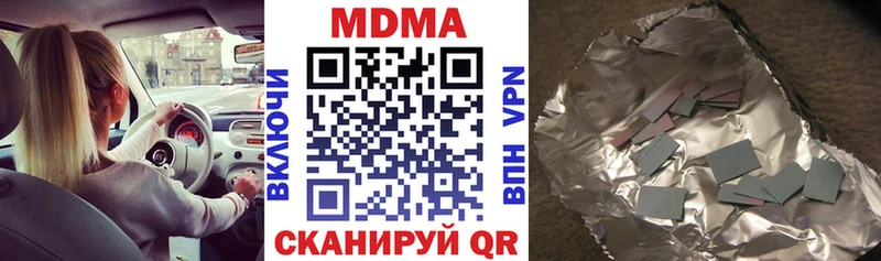 Купить закладки  Стародуб  MDMA кристаллы 