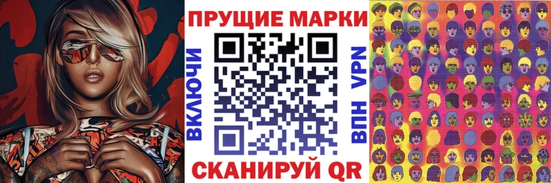 Купить где  Стародуб  Марки 25I-NBOMe 1,8мг 
