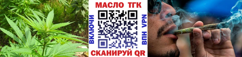 Купить где  Стародуб  ТГК вейп 