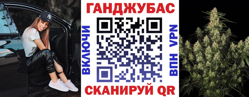 Бошки Шишки марихуана  Купить  Стародуб 